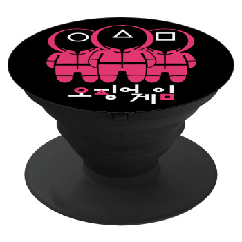 The squid game, Phone Holders Stand  Μαύρο Βάση Στήριξης Κινητού στο Χέρι