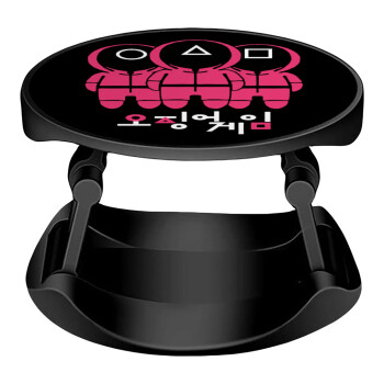 The squid game, Phone Holders Stand  Stand Βάση Στήριξης Κινητού στο Χέρι