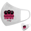 Μάσκα υφασμάτινη υψηλής άνεσης παιδική (Δώρο πλαστική θήκη)