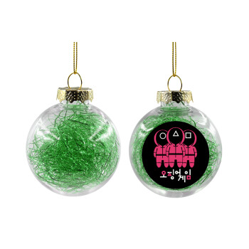 The squid game, Χριστουγεννιάτικη μπάλα δένδρου διάφανη με πράσινο γέμισμα 8cm