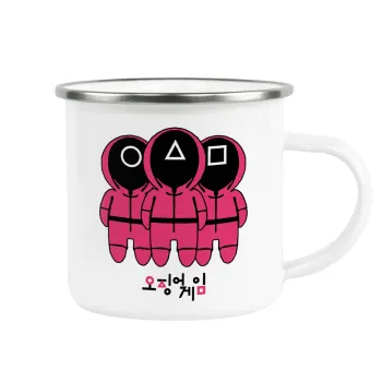 The squid game, Κούπα Μεταλλική εμαγιέ λευκη 360ml