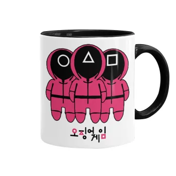 The squid game, Κούπα χρωματιστή μαύρη, κεραμική, 330ml