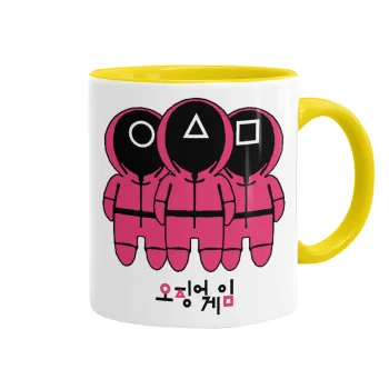 The squid game, Mug colored yellow, ceramic, 330ml