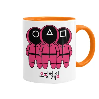 The squid game, Κούπα χρωματιστή πορτοκαλί, κεραμική, 330ml