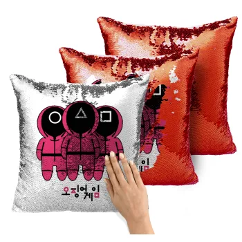 The squid game, Μαξιλάρι καναπέ Μαγικό Κόκκινο με πούλιες 40x40cm περιέχεται το γέμισμα