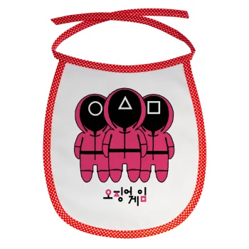 The squid game, Σαλιάρα μωρού αλέκιαστη με κορδόνι Κόκκινη