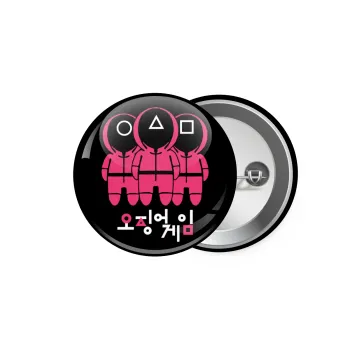 The squid game, Κονκάρδα παραμάνα 5.9cm