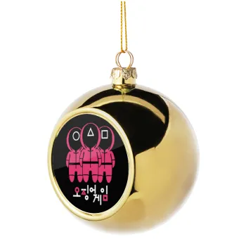 The squid game, Golden Christmas tree ball ornament 8cm