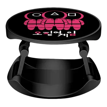 The squid game, Phone Holders Stand  Stand Βάση Στήριξης Κινητού στο Χέρι