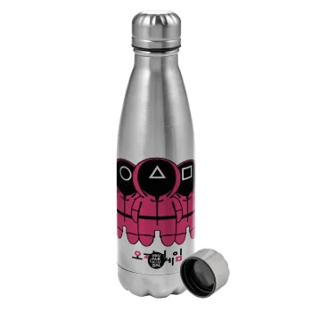 The squid game, Metallic water bottle, stainless steel, 750ml