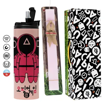 The squid game, Πασχαλινή Λαμπάδα με  ΡΟΖ Travel Tumbler θερμό (600ml, BPA free) & κερί αρωματικό πλακέ (30cm) (ΡΟΖ)