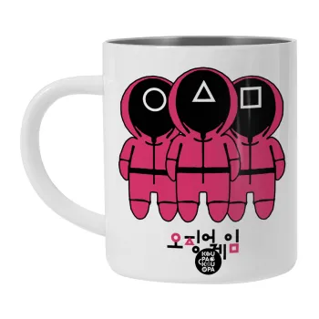 The squid game, Λευκή Ανοξείδωτη Μεταλλική Κούπα 450ml - Διπλού Τοιχώματος 