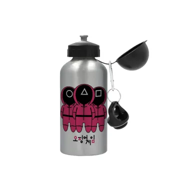 The squid game, Metallic water jug, Silver, aluminum 500ml