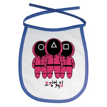 The squid game, Σαλιάρα μωρού αλέκιαστη με κορδόνι Μπλε