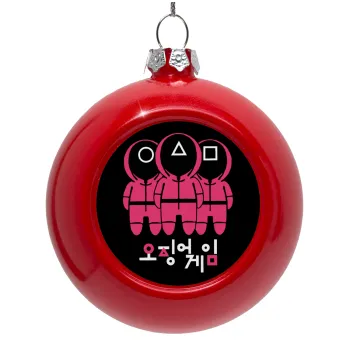 The squid game, Red Christmas tree ornament bauble 8cm