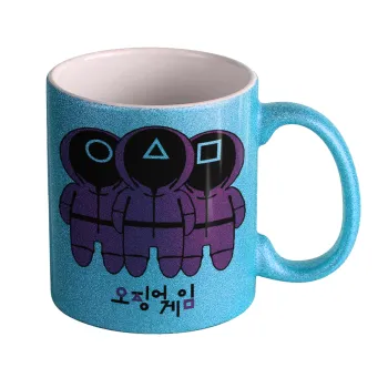 The squid game, Κούπα Σιέλ Glitter που γυαλίζει, κεραμική, 330ml