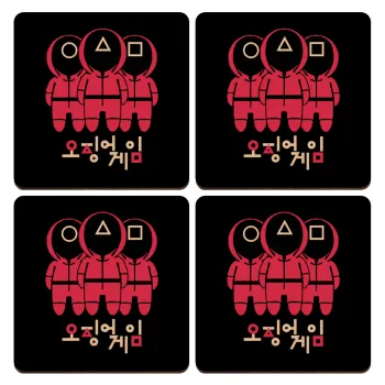 The squid game, ΣΕΤ x4 Σουβέρ ξύλινα τετράγωνα plywood (9cm)