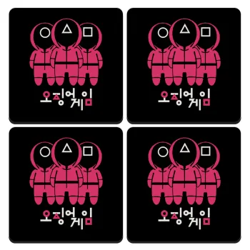 The squid game, ΣΕΤ 4 Σουβέρ ξύλινα τετράγωνα (9cm)