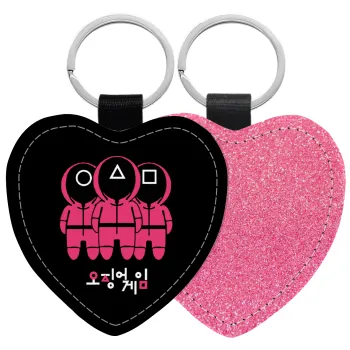 The squid game, Μπρελόκ PU δερμάτινο glitter καρδιά ΡΟΖ