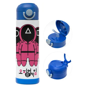 The squid game, Children's hot water bottle, stainless steel, with safety straw, BLUE (500ml)