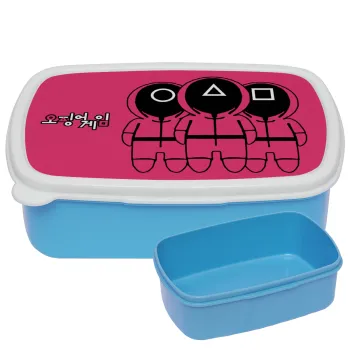 The squid game, ΜΠΛΕ παιδικό δοχείο φαγητού (lunchbox) πλαστικό (BPA-FREE) Lunch Βox M18 x Π13 x Υ6cm