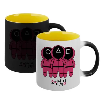 The squid game, Κούπα Μαγική εσωτερικό κίτρινη, κεραμική 330ml που αλλάζει χρώμα με το ζεστό ρόφημα