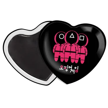 The squid game, Μαγνητάκι καρδιά (57x52mm)