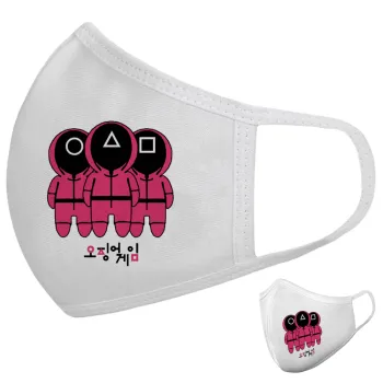 The squid game, Μάσκα υφασμάτινη υψηλής άνεσης παιδική (Δώρο πλαστική θήκη)
