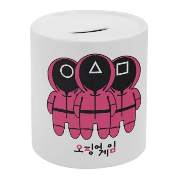 The squid game, Κουμπαράς πορσελάνης με τάπα