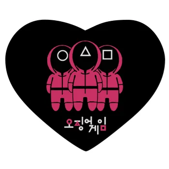 The squid game, Mousepad heart 23x20cm
