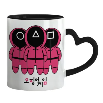 The squid game, Mug heart black handle, ceramic, 330ml