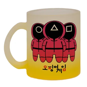 The squid game, Κούπα γυάλινη δίχρωμη με βάση το κίτρινο ματ, 330ml