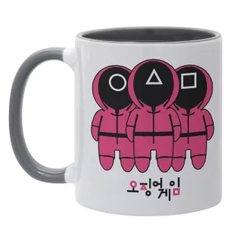 The squid game, Κούπα χρωματιστή γκρι, κεραμική, 330ml