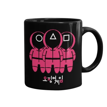 The squid game, Κούπα Μαύρη, κεραμική, 330ml