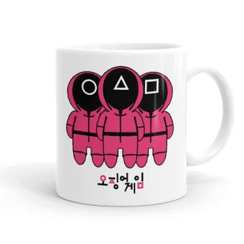 The squid game, Ceramic coffee mug, 330ml