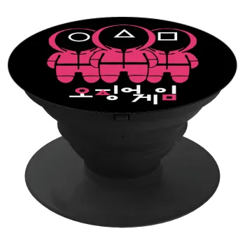 The squid game, Phone Holders Stand  Black Hand-held Mobile Phone Holder