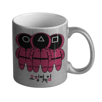 The squid game, Κούπα Ασημένια Glitter που γυαλίζει, κεραμική, 330ml