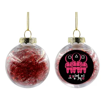 The squid game, Transparent Christmas tree ball ornament with red filling 8cm