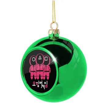 The squid game, Στολίδι Χριστουγεννιάτικη μπάλα δένδρου Πράσινη 8cm