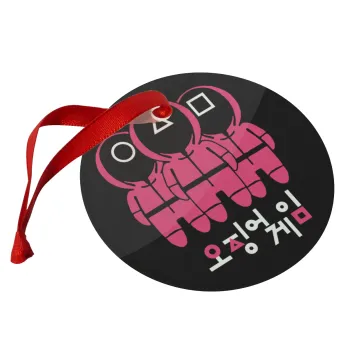 The squid game, Στολίδι Χριστουγεννιάτικο στολίδι γυάλινο 9cm