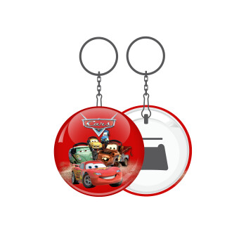 Αυτοκίνητα, Μπρελόκ μεταλλικό 5cm με ανοιχτήρι