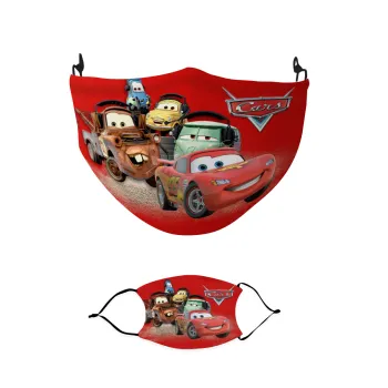 Αυτοκίνητα, Μάσκα υφασμάτινη παιδική πολλαπλών στρώσεων με υποδοχή φίλτρου