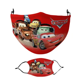 Αυτοκίνητα, Μάσκα υφασμάτινη Ενηλίκων πολλαπλών στρώσεων με υποδοχή φίλτρου