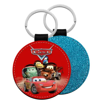 Αυτοκίνητα, Μπρελόκ Δερματίνη, στρογγυλό ΜΠΛΕ (5cm)