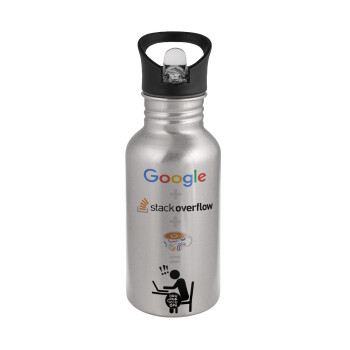 Google + Stack overflow + Coffee, Παγούρι νερού Ασημένιο με καλαμάκι, ανοξείδωτο ατσάλι 500ml