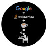 Google + Stack overflow + Coffee, Επιφάνεια κοπής γυάλινη στρογγυλή (30cm)