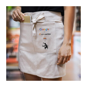 Google + Stack overflow + Coffee, Ποδιά Μέσης με διπλή τσέπη Barista/Bartender, Beige