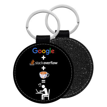 Google + Stack overflow + Coffee, Μπρελόκ Δερματίνη, στρογγυλό ΜΑΥΡΟ (5cm)