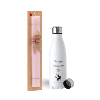 Google + Stack overflow + Coffee, Easter Set, metallic stainless steel water bottle (750ml) & scented flat Easter candle (30cm) (PINK)