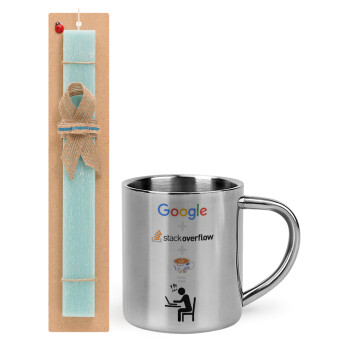 Google + Stack overflow + Coffee, Πασχαλινό Σετ, μεταλλική κούπα θερμό (300ml) & πασχαλινή λαμπάδα αρωματική πλακέ (30cm) (ΤΙΡΚΟΥΑΖ)
